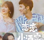 男生叫女生糖糖是什么意思？游戏画面