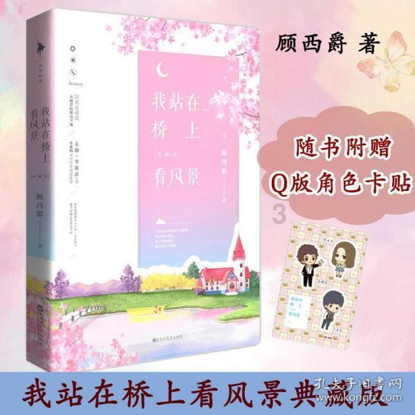 特战英雄